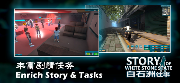 Story of White Stone State