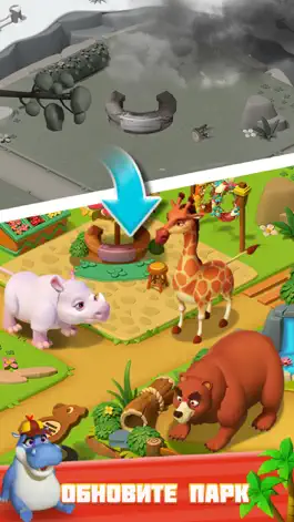 Game screenshot Пасьянс – Дикий Парк apk