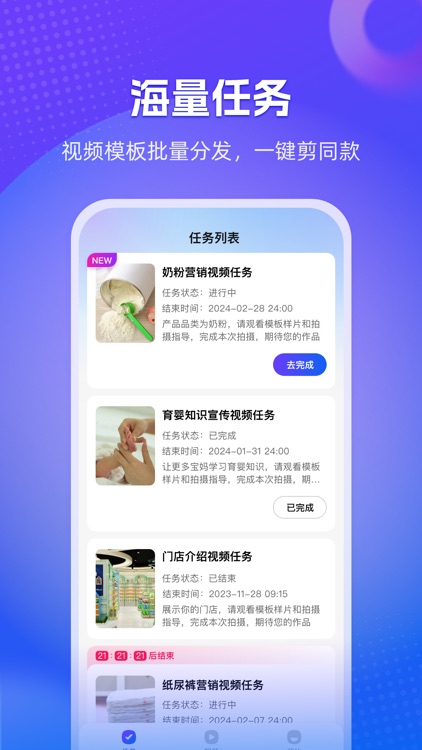 爱剪-有AI的视频创作工具