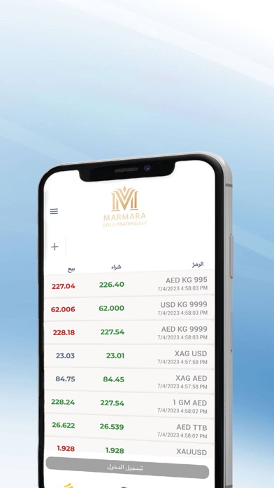 MARMARA GOLD Screenshot