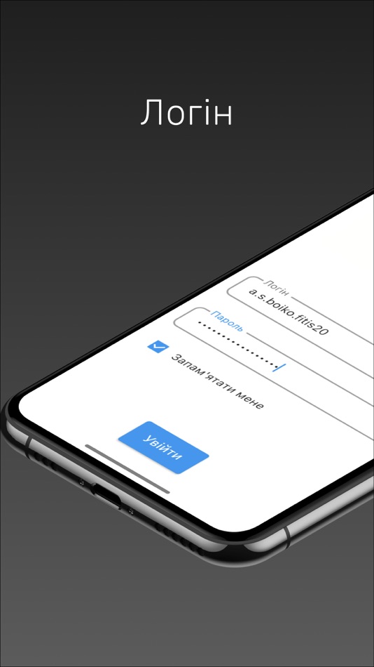 #6. Студент ЧДТУ+ (iOS) 由: Черкаський державний технологічний університет