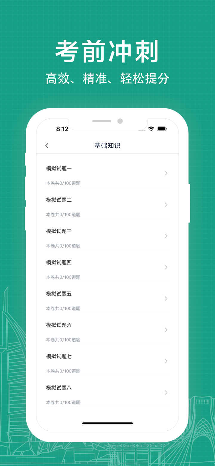 临床医学检验技术士易题库-2026临床医学检验考试题库 screenshot 2