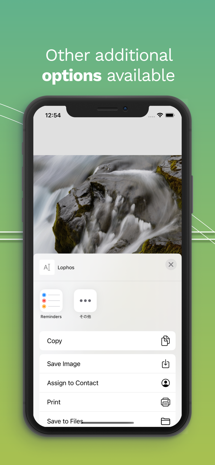 Lophos - Lock photo screen