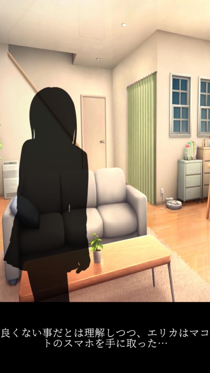 謎解き脱出ゲーム　浮気彼氏