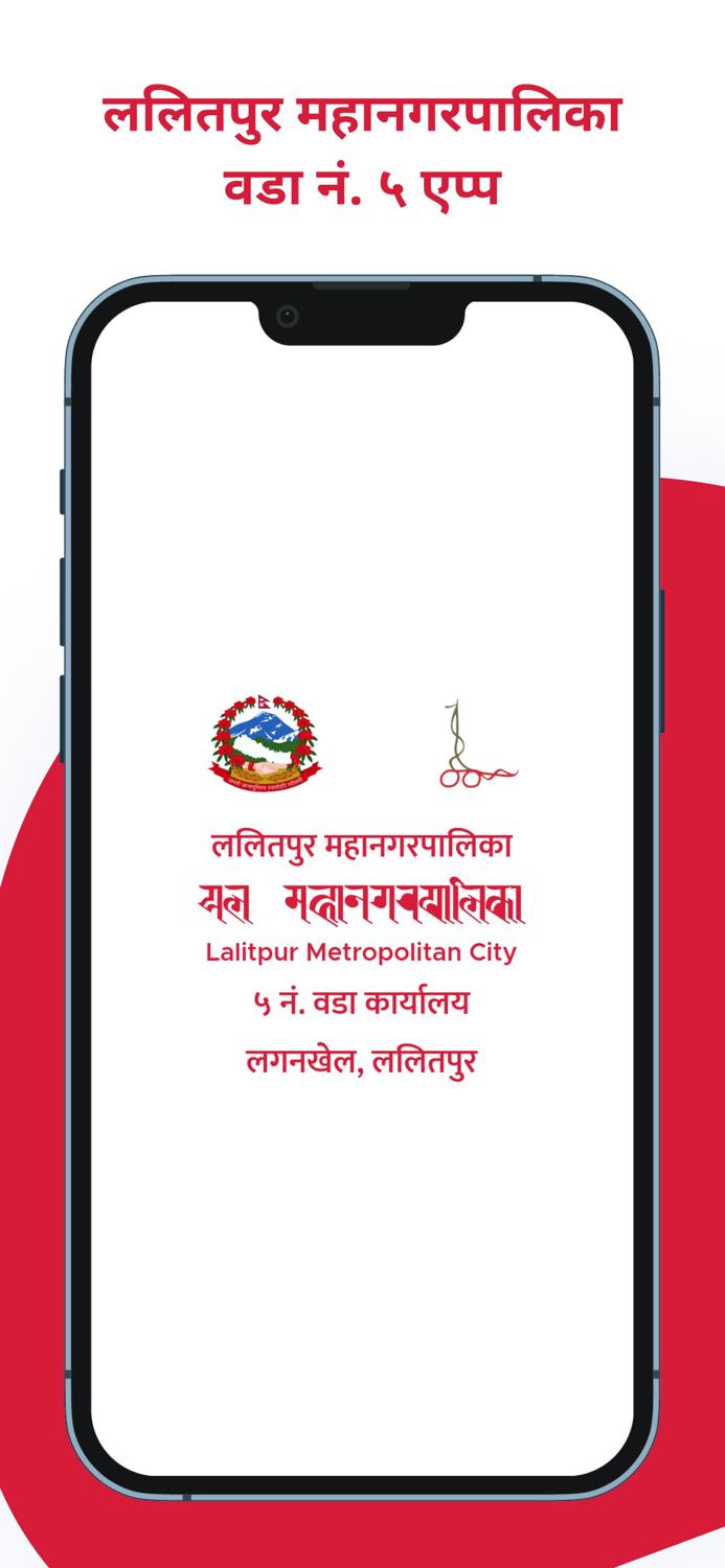 Lalitpur Metro City Ward 5