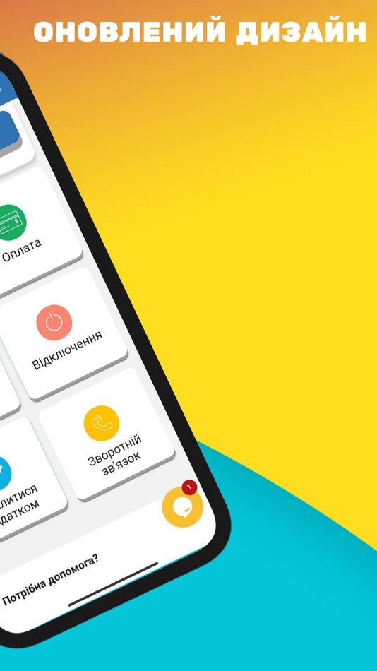 #2. Koek Mobile (iOS) Podle: GLOVART 3D SOCIEDAD LIMITADA.