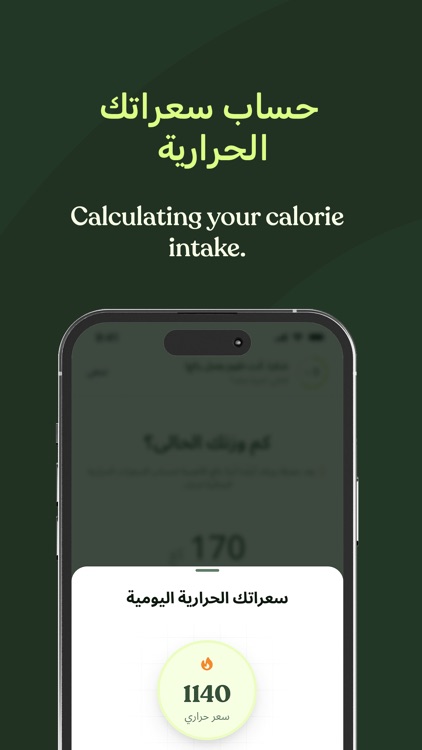 Frank: Health Meal Plans screenshot-5