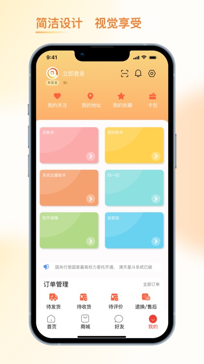 满天星斗ManTianXingDou