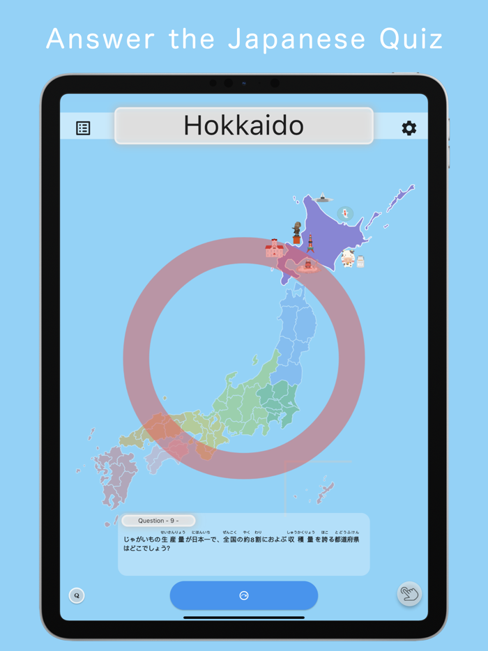 Touch Map - Japan -