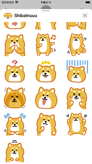 ShibaInuuu sticker Screenshot