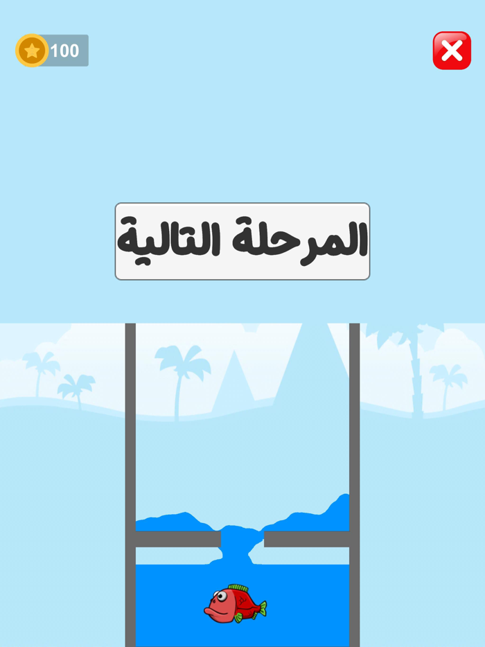 تحطيم الحروف