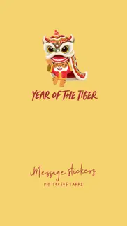 year of the tiger 新年快乐 iphone screenshot 1