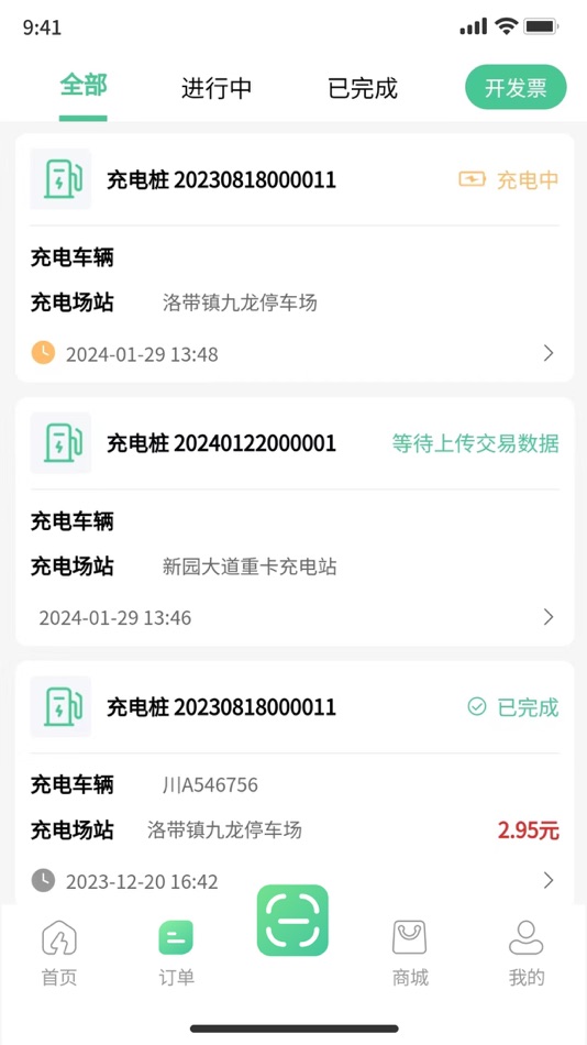 #4. 卡电王 (iOS) بواسطة: 云 郑