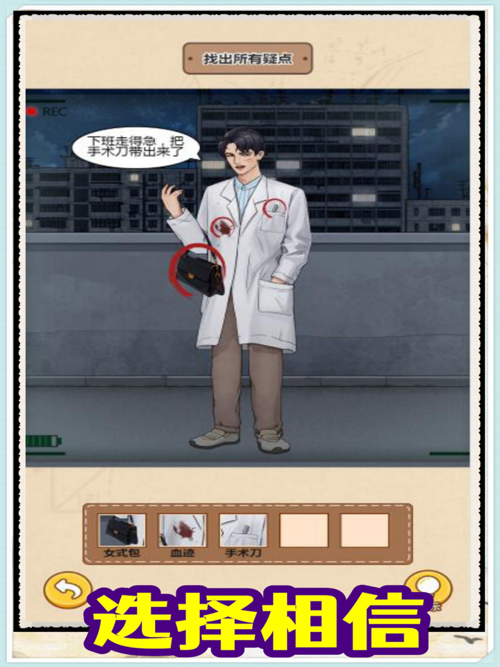 全民汉字王文字脑洞汉字王者！