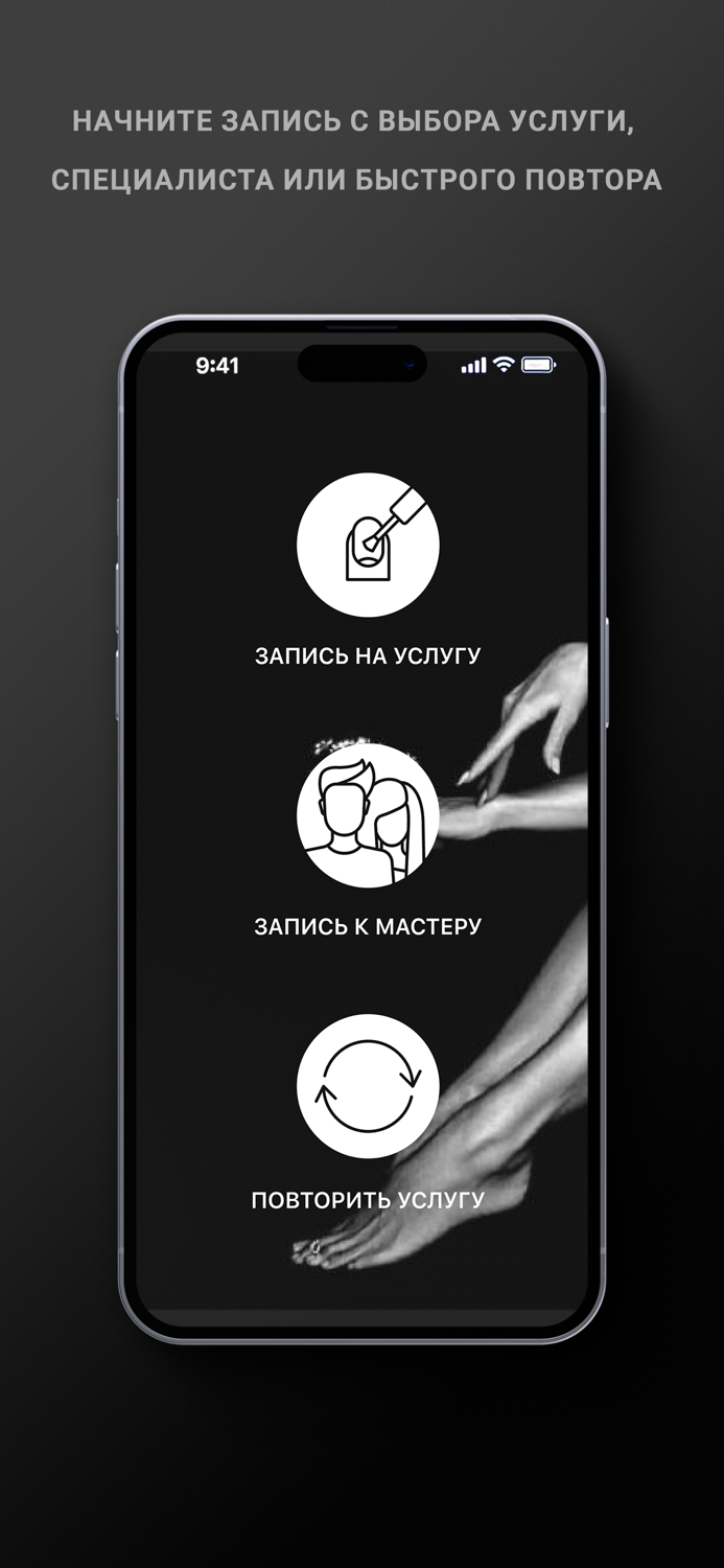 D.Tref студия красоты