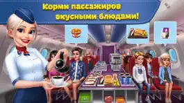 Game screenshot Аэрокухня hack