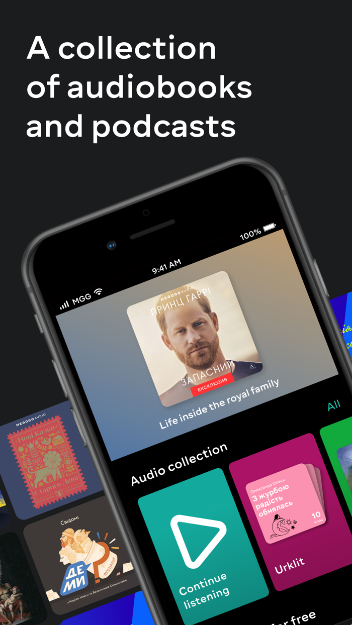 MEGOGO – TV Movies Audiobook