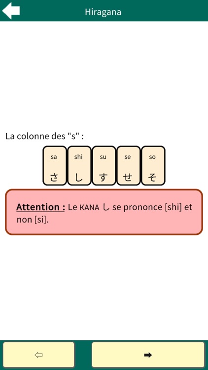 Medatanai screenshot-4