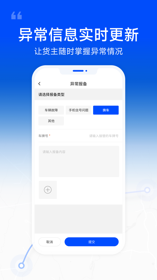 #3. 塔比物流 (iOS) 作者: 塔比星