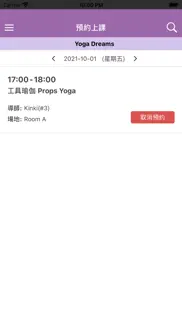 yoga dreams iphone screenshot 3