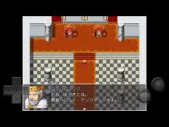 ネタバレが激しすぎるＲＰＧ―最後の敵の正体は勇者の父― iPad image 3