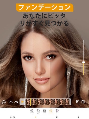 Perfect365 Videoのおすすめ画像2