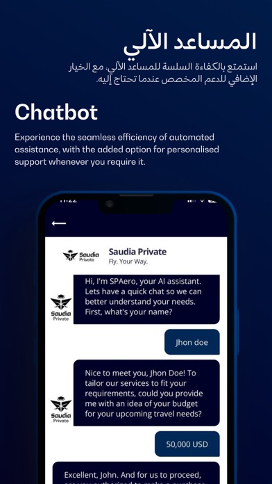 Saudia Private Screenshot