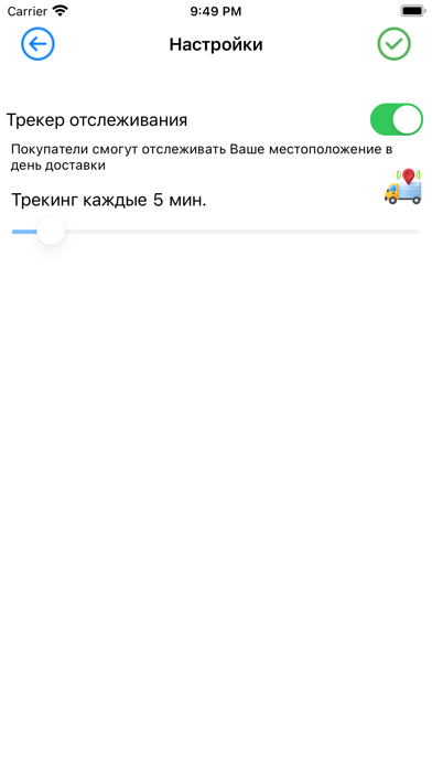 ЕдаВоз Screenshot