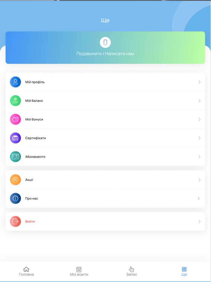 The Girls Hairdressers