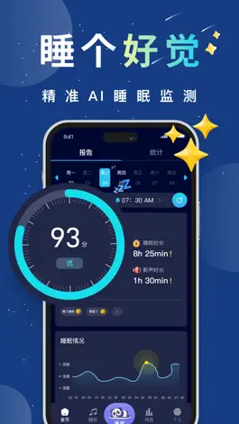 Game screenshot 熊猫睡眠 -睡眠白噪音提升冥想专注放松助眠减压 mod apk
