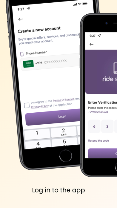 Ride Scanner Screenshot