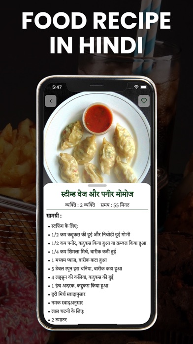 100 Tasty Yummy Recipes Screenshot