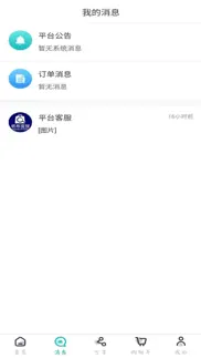 How to cancel & delete 帆布宜搜 1
