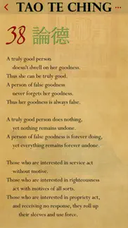 the tao te ching of lao tzu problems & solutions and troubleshooting guide - 4