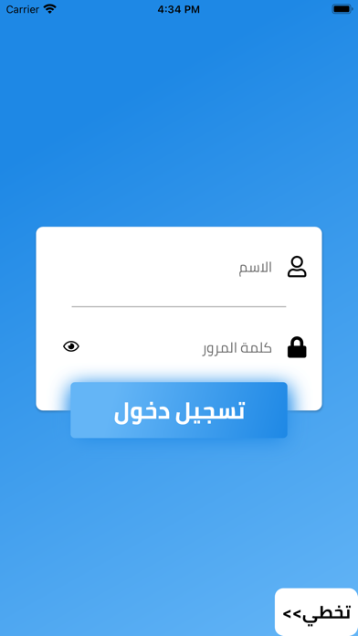 Playsports Screenshot