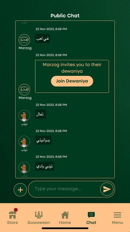 Trix تركس screenshot-4