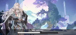 Game screenshot 钰泉秘录-古韵休闲手游 apk