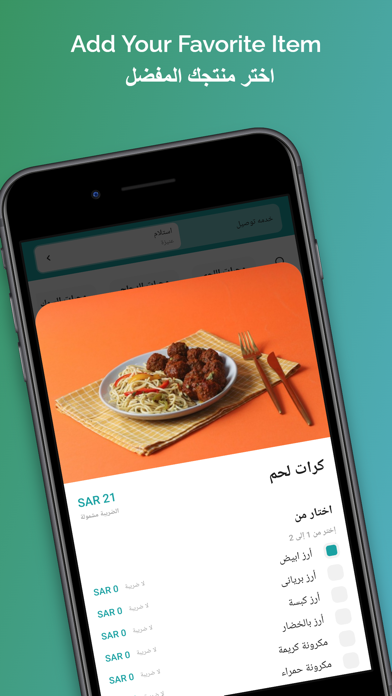 Sanus سانوس Screenshot