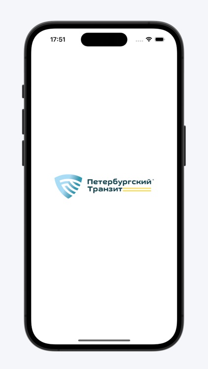 Петербургский Транзит