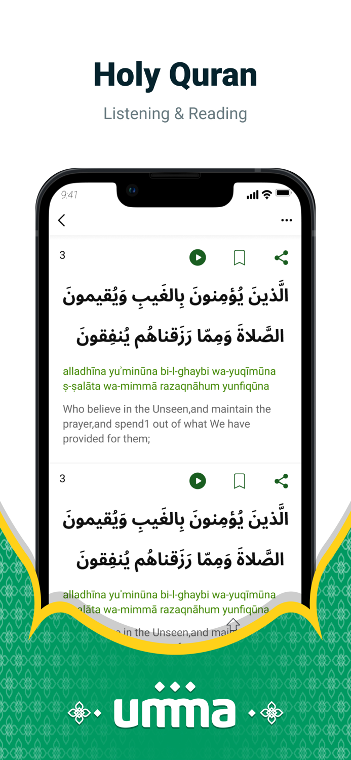umma Muslim Azan Prayer Quran