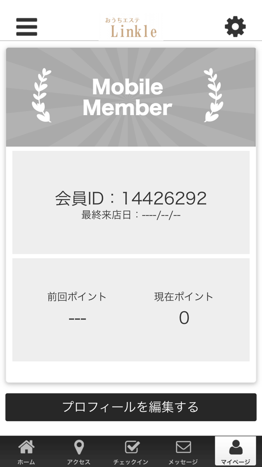 #3. おうちエステ Linkle 公式アプリ (iOS) By: MIYUKI HAMADA