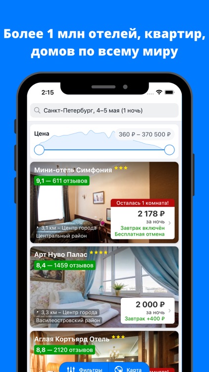 Остров ОК - отели и гостиницы