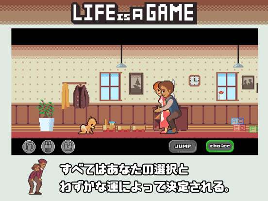 Life is a Game , 人生ゲームのおすすめ画像7