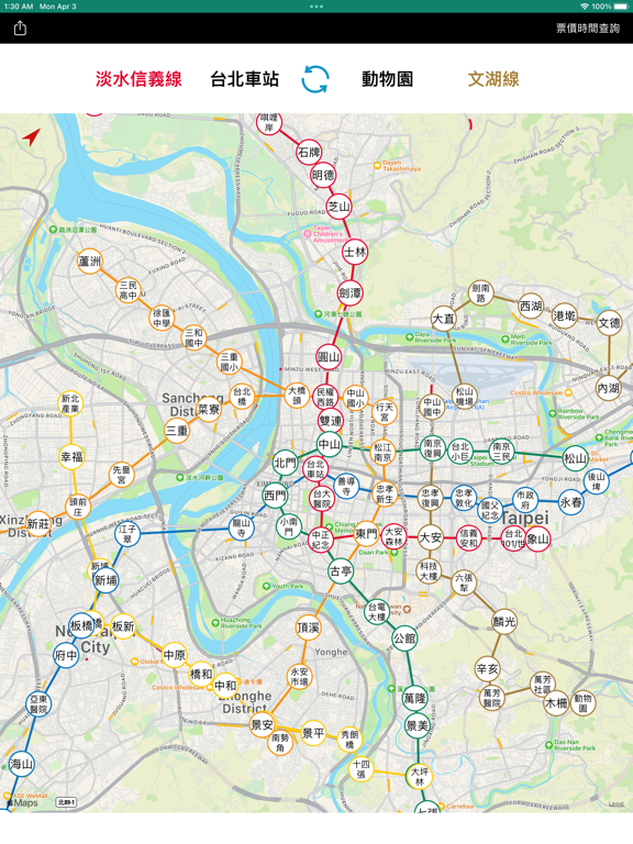Screenshot #4 pour 台北捷運地圖