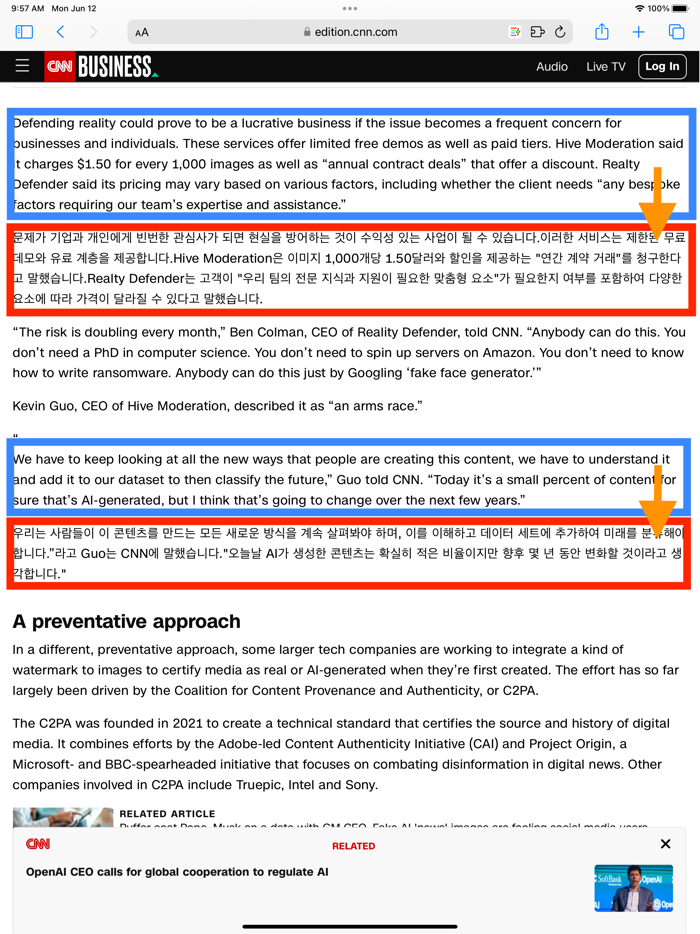 In Page Web Translator
