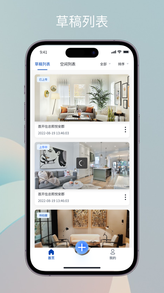 #1. Qverse-实景空间VR制作必备神器 (iOS) 由: Zhongqu (Beijing) Technology Co., Ltd.