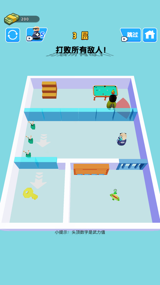 #3. 蛋壳特工队-城市小特工,我功夫最牛,英雄救援 (iOS) 由: 靖 王