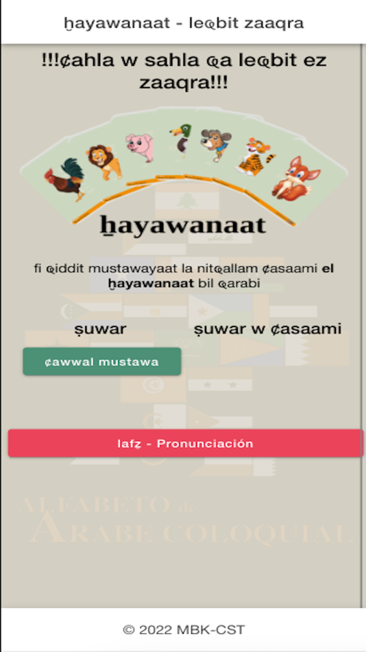 ḫayawanaat - 1.2.3 - (iOS)