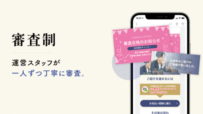 ブライトマッチ Screenshot