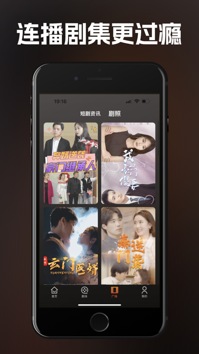橙子短剧 Screenshot